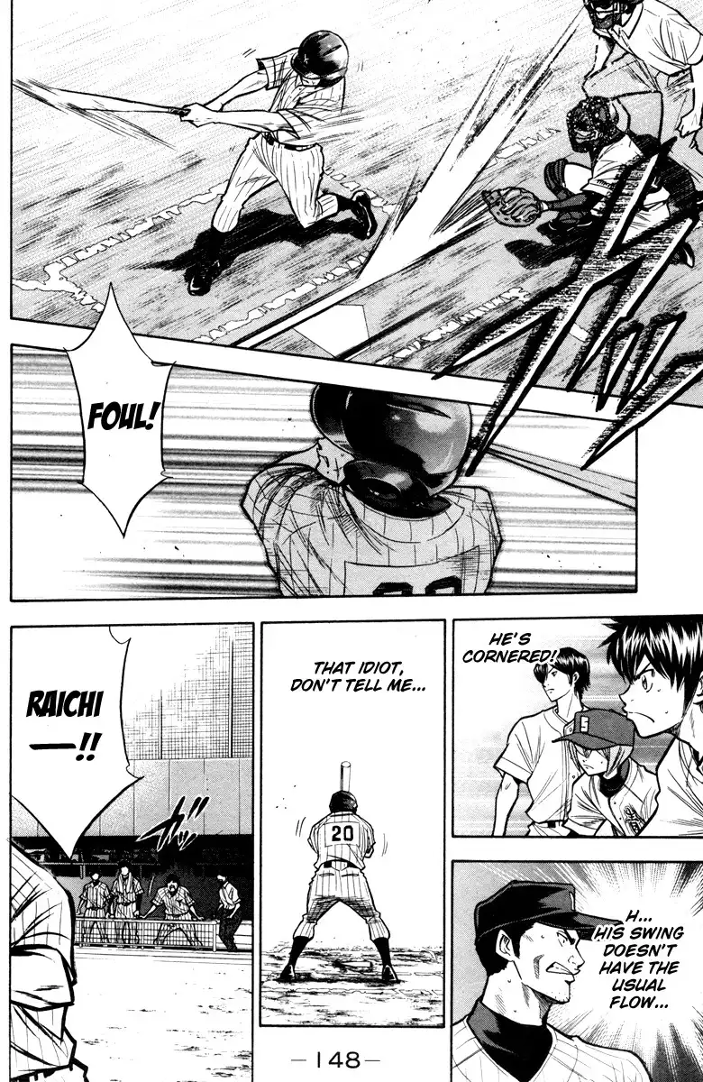 Diamond no Ace Chapter 118 16